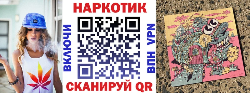 Магазин наркотиков Славянск-на-Кубани ГАШ  Каннабис  КОКАИН  Героин  МЕФ  A-PVP 