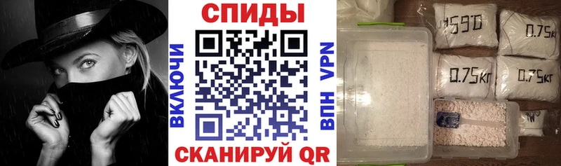 как найти Славянск-на-Кубани Amphetamine 98%