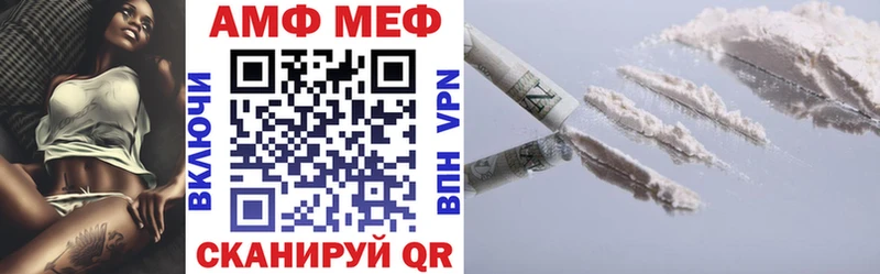 Амфетамин 97% Славянск-на-Кубани