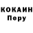 A PVP Соль Osman Abaydullaev