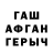 КЕТАМИН VHQ Jody Ward