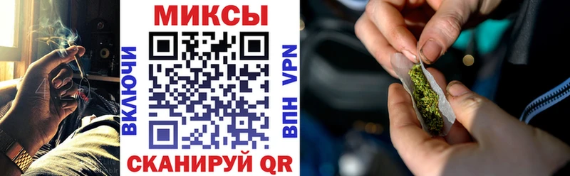 Бутират оксибутират  Славянск-на-Кубани 