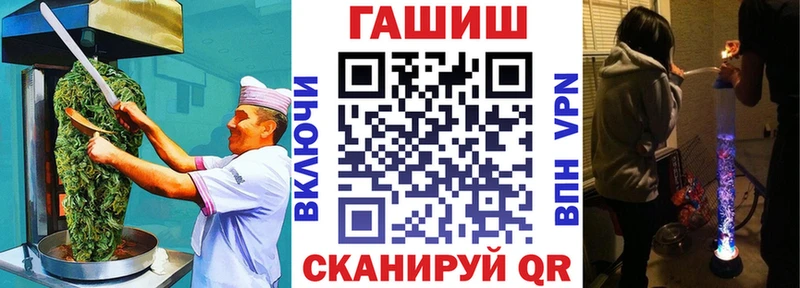 Cannafood конопля  как найти   Славянск-на-Кубани 