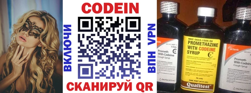 блэк спрут маркетплейс  Славянск-на-Кубани  Кодеин Purple Drank 