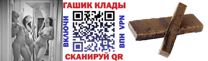 ОМГ ОМГ как войти  Славянск-на-Кубани  это какой сайт  ГАШ убойный 