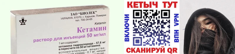 КЕТАМИН ketamine  ссылка на мегу онион  нарко площадка телеграм  купить наркотики сайты  Славянск-на-Кубани 