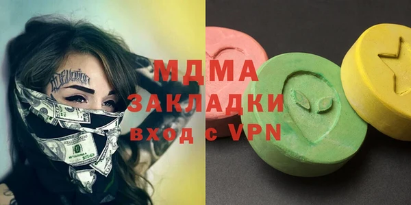 соль ск Волоколамск