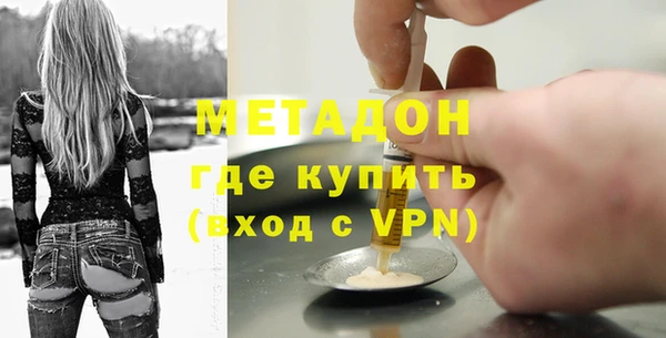 шишки Волосово