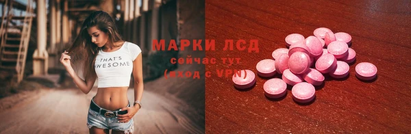 соль ск Волоколамск