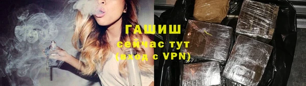 шишки Волосово
