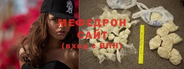 прущие грибы Володарск