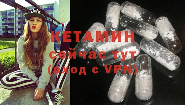 соль ск Волоколамск