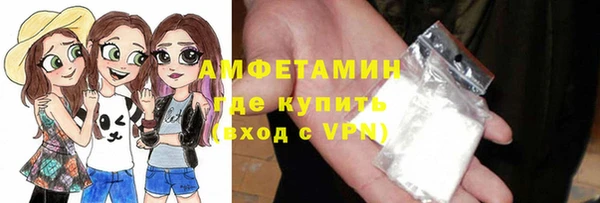 прущие грибы Володарск