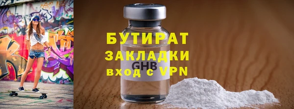 прущие грибы Володарск