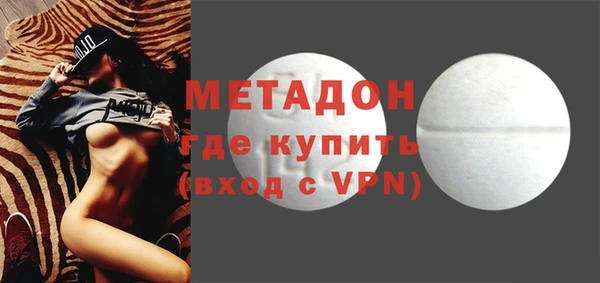 шишки Волосово