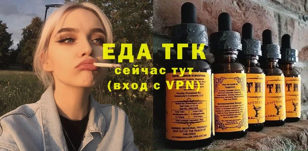 соль ск Волоколамск