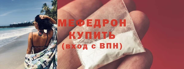 прущие грибы Володарск
