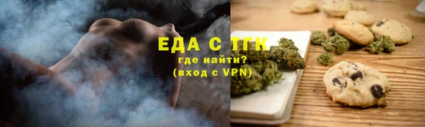 соль ск Волоколамск