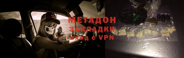 прущие грибы Володарск