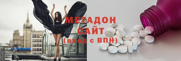 шишки Волосово