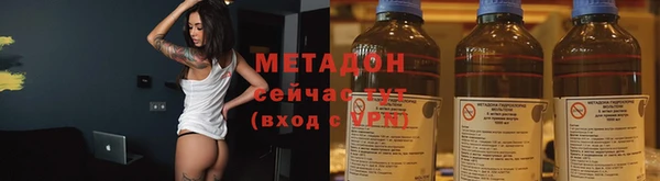 шишки Волосово