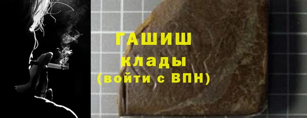соль ск Волоколамск