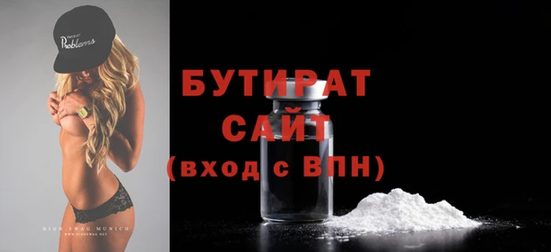соль ск Волоколамск