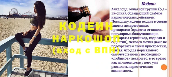 шишки Волосово
