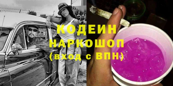 соль ск Волоколамск