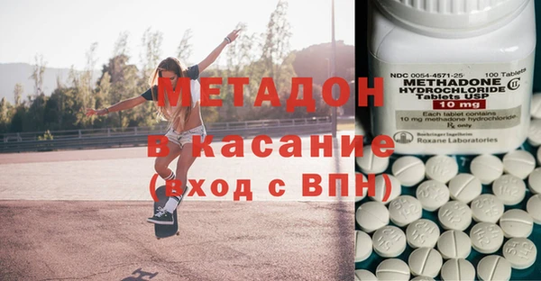 соль ск Волоколамск