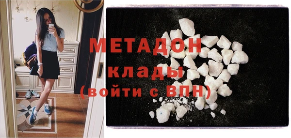 прущие грибы Володарск