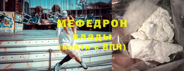 соль ск Волоколамск