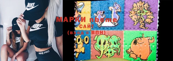 шишки Волосово