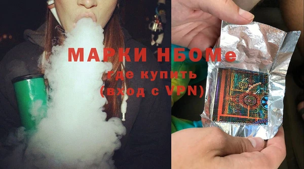 соль ск Волоколамск