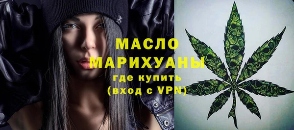 соль ск Волоколамск