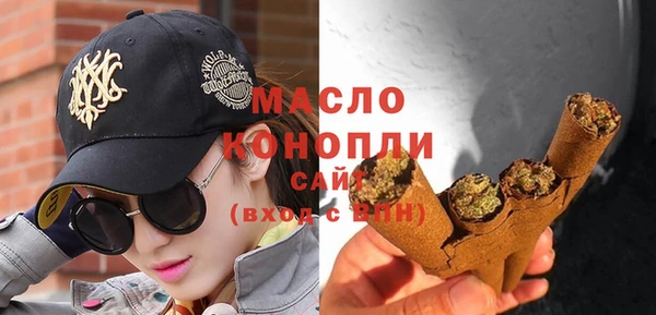 шишки Волосово