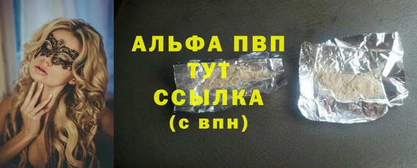 шишки Волосово