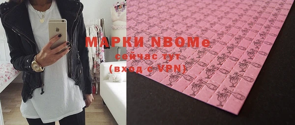 соль ск Волоколамск