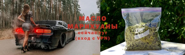 шишки Волосово