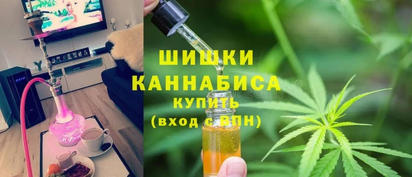 соль ск Волоколамск