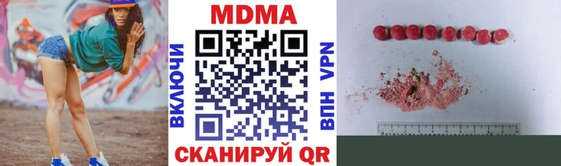 MDMA VHQ  ОМГ ОМГ tor  Славянск-на-Кубани 