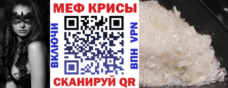 сайты даркнета официальный сайт  Славянск-на-Кубани  МЯУ-МЯУ 4 MMC 