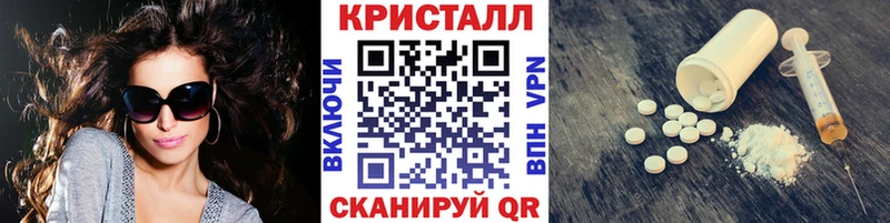 Метамфетамин мет  Славянск-на-Кубани 