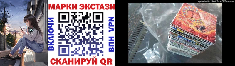 кракен вход Славянск-на-Кубани Марки 25I-NBOMe 1,8мг